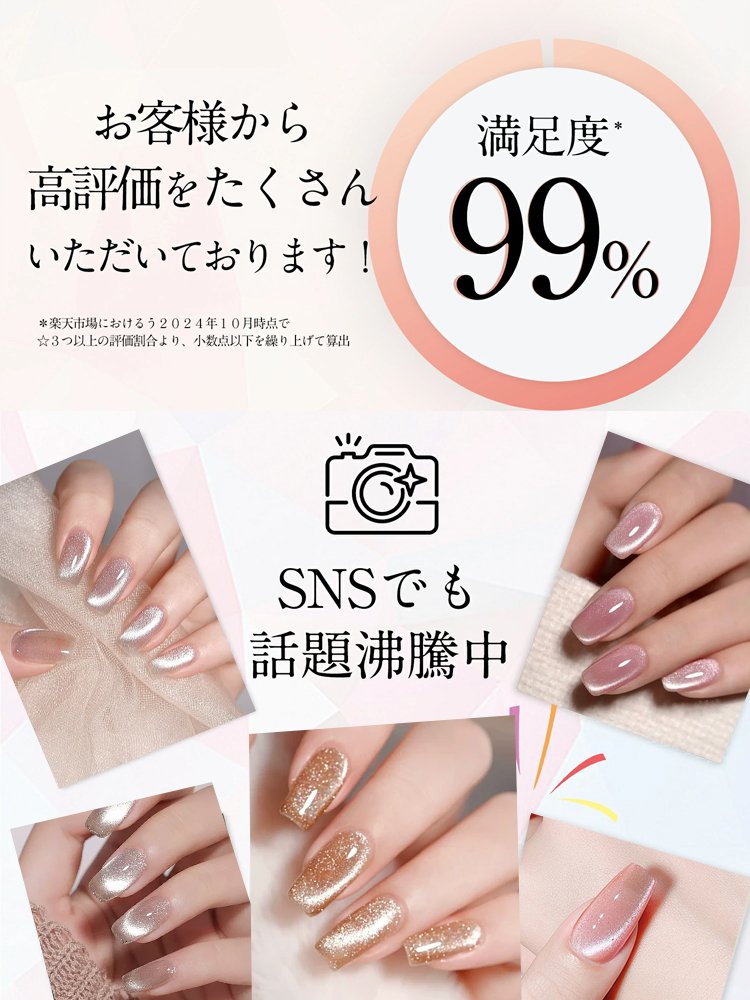 3分でサロン級！はがせる 7in1 キャッツアイネイルペン