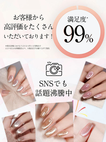 3分でサロン級！はがせる 7in1 キャッツアイネイルペン