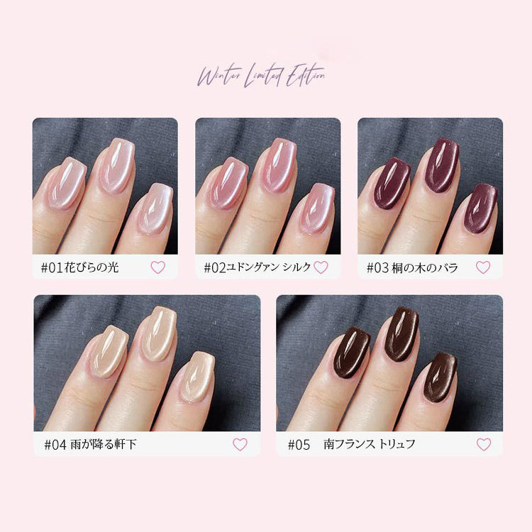 3分でサロン級！はがせる 7in1 キャッツアイネイルペン