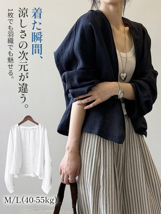 最高級フレンチリネン | 呼吸する極上素材