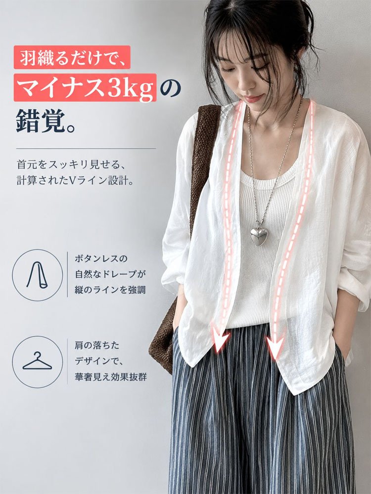最高級フレンチリネン | 呼吸する極上素材