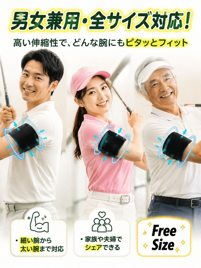 【広島スポーツ工学監修】ゴルフ フォーム矯正ベルト スライス改善 手打ち防止 飛距離アップ フォーム矯正 練習器具 姿勢補正 両腕固定バンド 初心者〜上級者 男女兼用