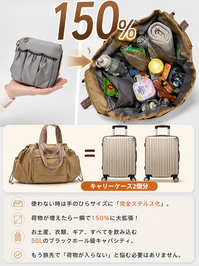 防水大容量折りたたみトラベルバッグ