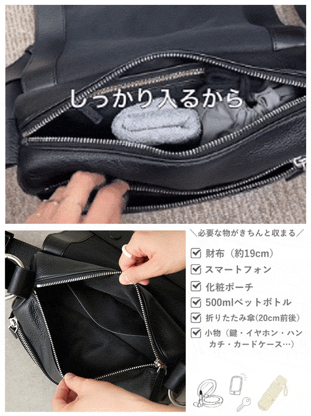 【有名人も使ってる】万能コーデバッグ