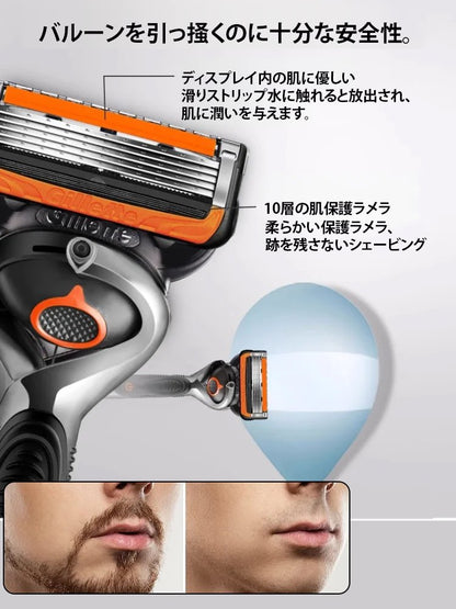 ドイツ品質 6枚刃 手動シェーバー
