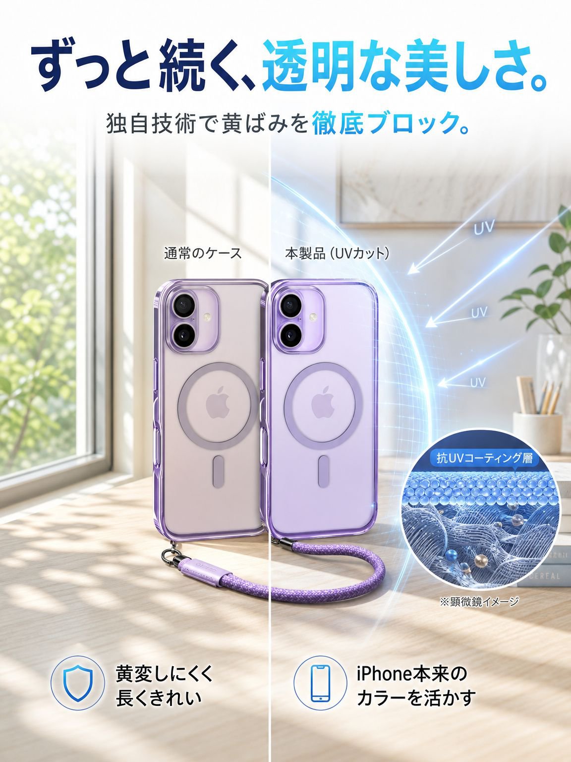 アップル対応 超便利ストラップ付きマグネットケース