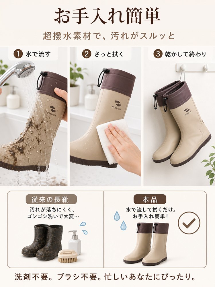 ファスナー式ロング丈レインシューズカバー