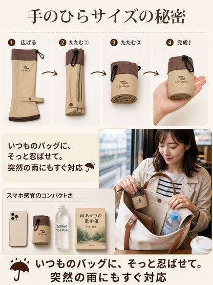 ファスナー式ロング丈レインシューズカバー