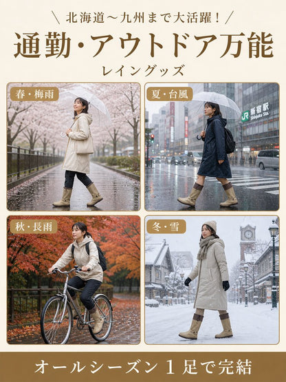 ファスナー式ロング丈レインシューズカバー