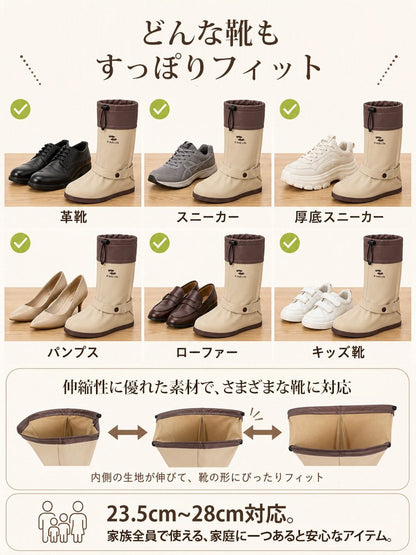 ファスナー式ロング丈レインシューズカバー