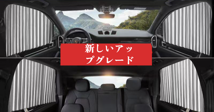 【カーライフ専門家監修】 車用カーテン サンシェード 埋め込み式 スライドレール 4枚セット 遮光 遮熱 UVカット 紫外線対策 窓枠に差し込むだけ ノンシール