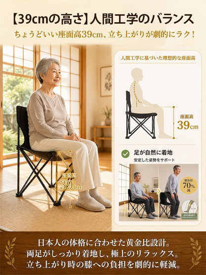 筑波製軽量・高耐久炭チタン合金折りたたみチェア