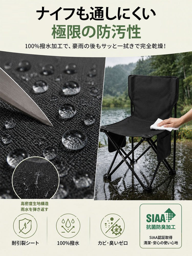 筑波製軽量・高耐久炭チタン合金折りたたみチェア
