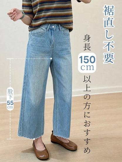 「身長150cm以上向け」ハイウエストすっきり見えフリルヘムストレートデニムパンツ