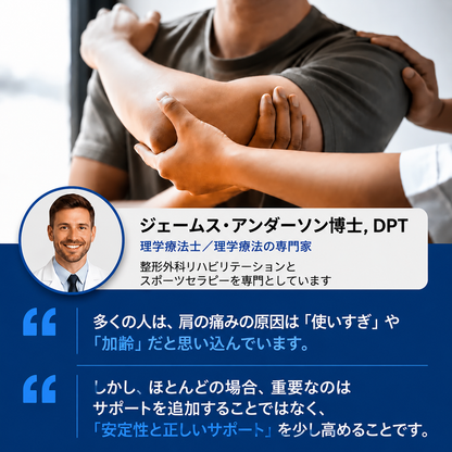 🔥キネシオテープ 肩痛・膝痛緩和用テープ