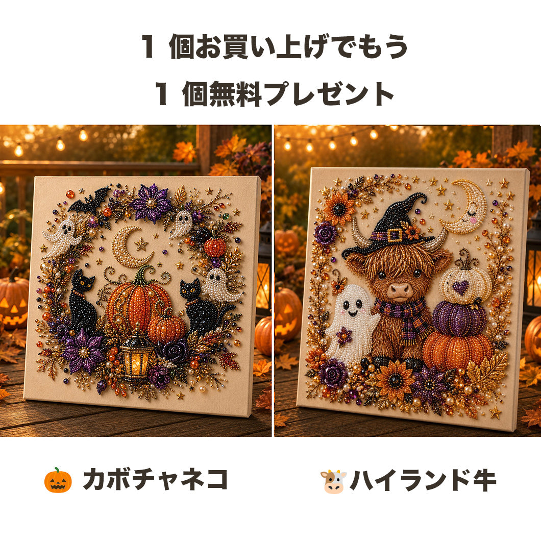 1 個お買い上げでもう 1 個無料プレゼント👻✨ハロウィンパールアート手作りキット 細やかなパールでホラー可愛い雰囲気を作り出そう