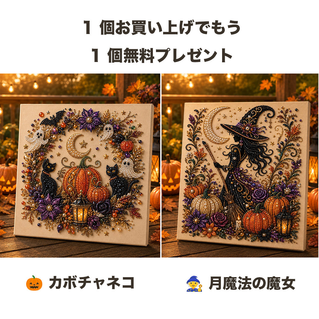 1 個お買い上げでもう 1 個無料プレゼント👻✨ハロウィンパールアート手作りキット 細やかなパールでホラー可愛い雰囲気を作り出そう