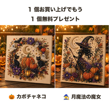 1 個お買い上げでもう 1 個無料プレゼント👻✨ハロウィンパールアート手作りキット 細やかなパールでホラー可愛い雰囲気を作り出そう