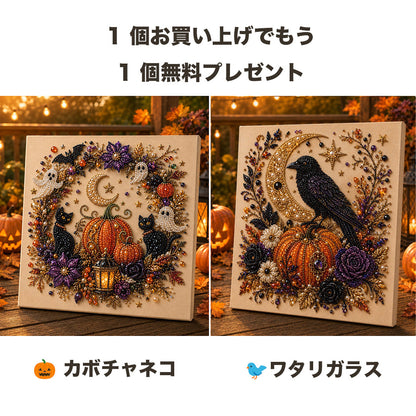 1 個お買い上げでもう 1 個無料プレゼント👻✨ハロウィンパールアート手作りキット 細やかなパールでホラー可愛い雰囲気を作り出そう