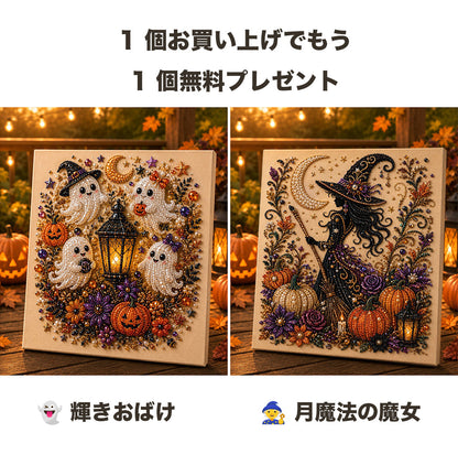 1 個お買い上げでもう 1 個無料プレゼント👻✨ハロウィンパールアート手作りキット 細やかなパールでホラー可愛い雰囲気を作り出そう