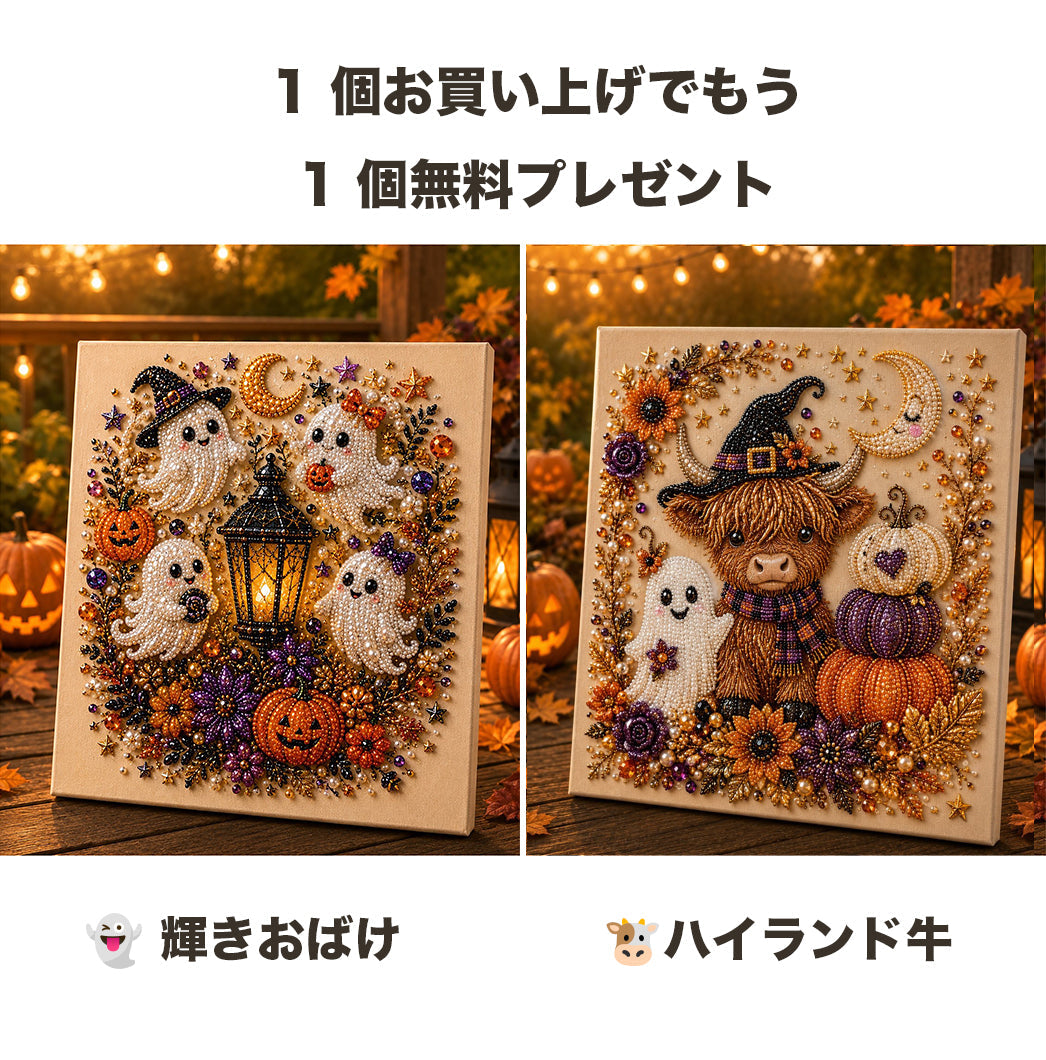 1 個お買い上げでもう 1 個無料プレゼント👻✨ハロウィンパールアート手作りキット 細やかなパールでホラー可愛い雰囲気を作り出そう