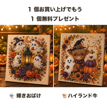 1 個お買い上げでもう 1 個無料プレゼント👻✨ハロウィンパールアート手作りキット 細やかなパールでホラー可愛い雰囲気を作り出そう