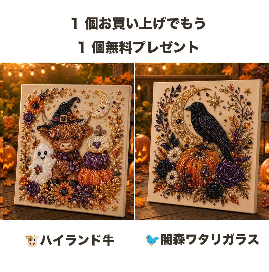 1 個お買い上げでもう 1 個無料プレゼント👻✨ハロウィンパールアート手作りキット 細やかなパールでホラー可愛い雰囲気を作り出そう