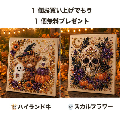 1 個お買い上げでもう 1 個無料プレゼント👻✨ハロウィンパールアート手作りキット 細やかなパールでホラー可愛い雰囲気を作り出そう