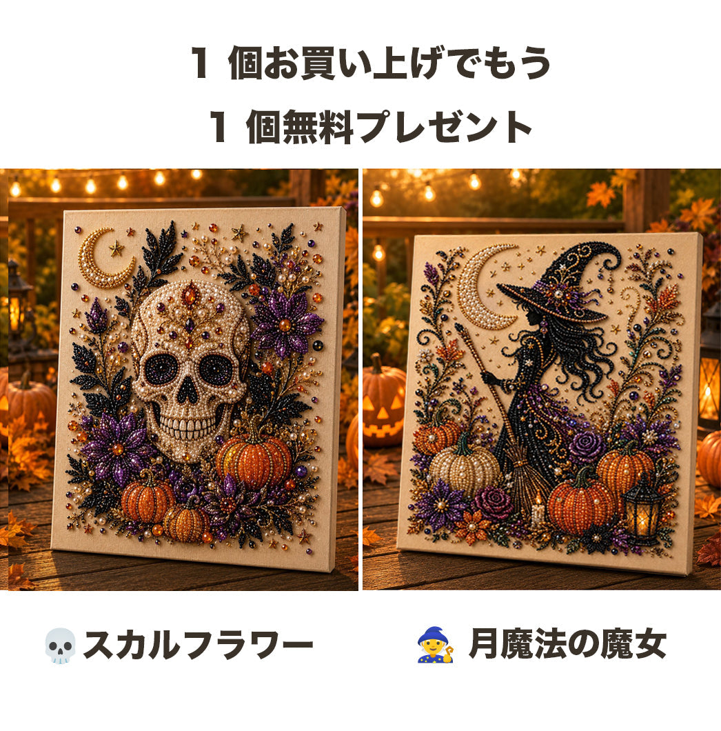1 個お買い上げでもう 1 個無料プレゼント👻✨ハロウィンパールアート手作りキット 細やかなパールでホラー可愛い雰囲気を作り出そう