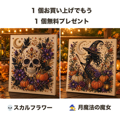 1 個お買い上げでもう 1 個無料プレゼント👻✨ハロウィンパールアート手作りキット 細やかなパールでホラー可愛い雰囲気を作り出そう