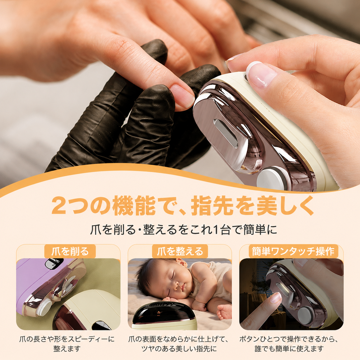 ✂️期間限定半額セール開催中！💅 2in1 多機能電動爪切り＆爪磨き 🌟