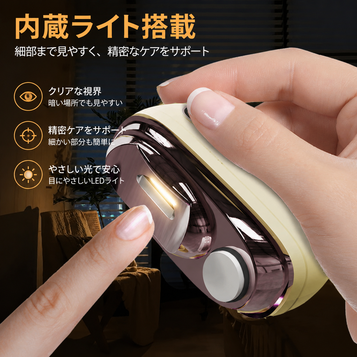✂️期間限定半額セール開催中！💅 2in1 多機能電動爪切り＆爪磨き 🌟