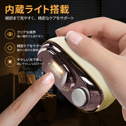✂️期間限定半額セール開催中！💅 2in1 多機能電動爪切り＆爪磨き 🌟