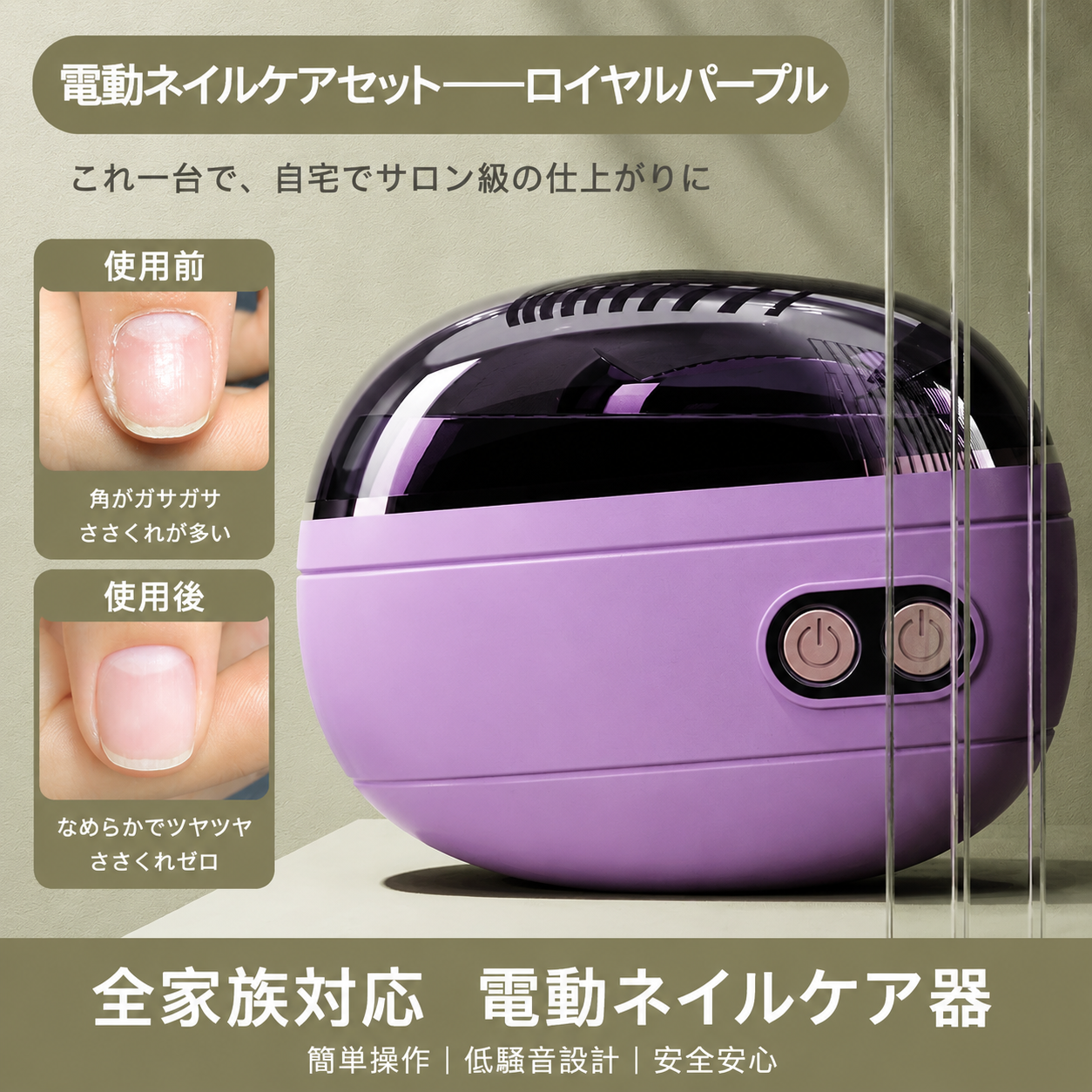 ✂️期間限定半額セール開催中！💅 2in1 多機能電動爪切り＆爪磨き 🌟