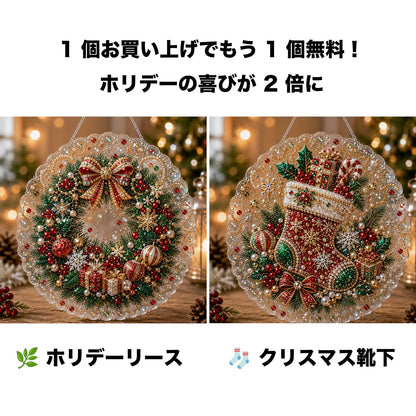 🎄【1 個お買い上げでもう 1 個無料プレゼント】✨クリスマスパールダイヤアート飾りキット 高級フロッキーキャンバス 傷つきにくく色あせないパールビーズ付き 手作り DIY クリスマス吊り飾り 🎅💎