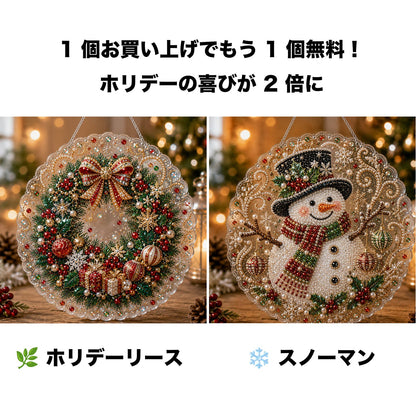 🎄【1 個お買い上げでもう 1 個無料プレゼント】✨クリスマスパールダイヤアート飾りキット 高級フロッキーキャンバス 傷つきにくく色あせないパールビーズ付き 手作り DIY クリスマス吊り飾り 🎅💎
