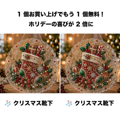 🎄【1 個お買い上げでもう 1 個無料プレゼント】✨クリスマスパールダイヤアート飾りキット 高級フロッキーキャンバス 傷つきにくく色あせないパールビーズ付き 手作り DIY クリスマス吊り飾り 🎅💎