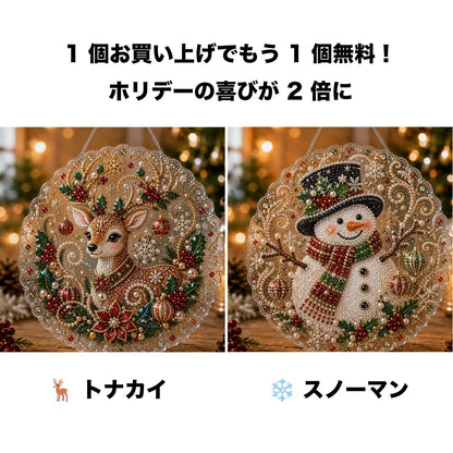 🎄【1 個お買い上げでもう 1 個無料プレゼント】✨クリスマスパールダイヤアート飾りキット 高級フロッキーキャンバス 傷つきにくく色あせないパールビーズ付き 手作り DIY クリスマス吊り飾り 🎅💎