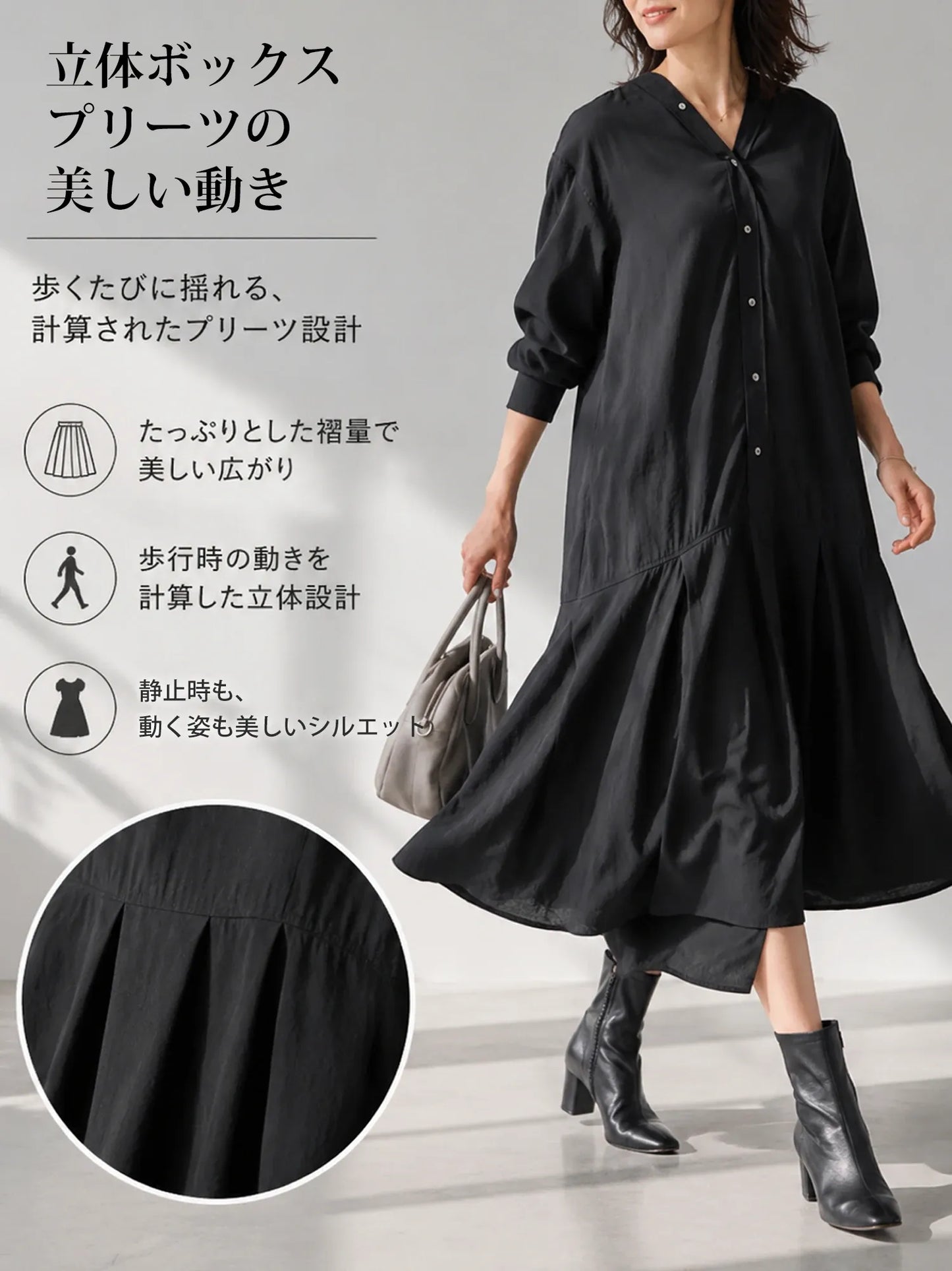 【ゆったり着やせ見え ミモレ丈Vネックワンピース】 バックプリーツデザインで後ろ姿もすっきり。 フロントボタンの縦ラインで、すらっと細見えを叶えます。