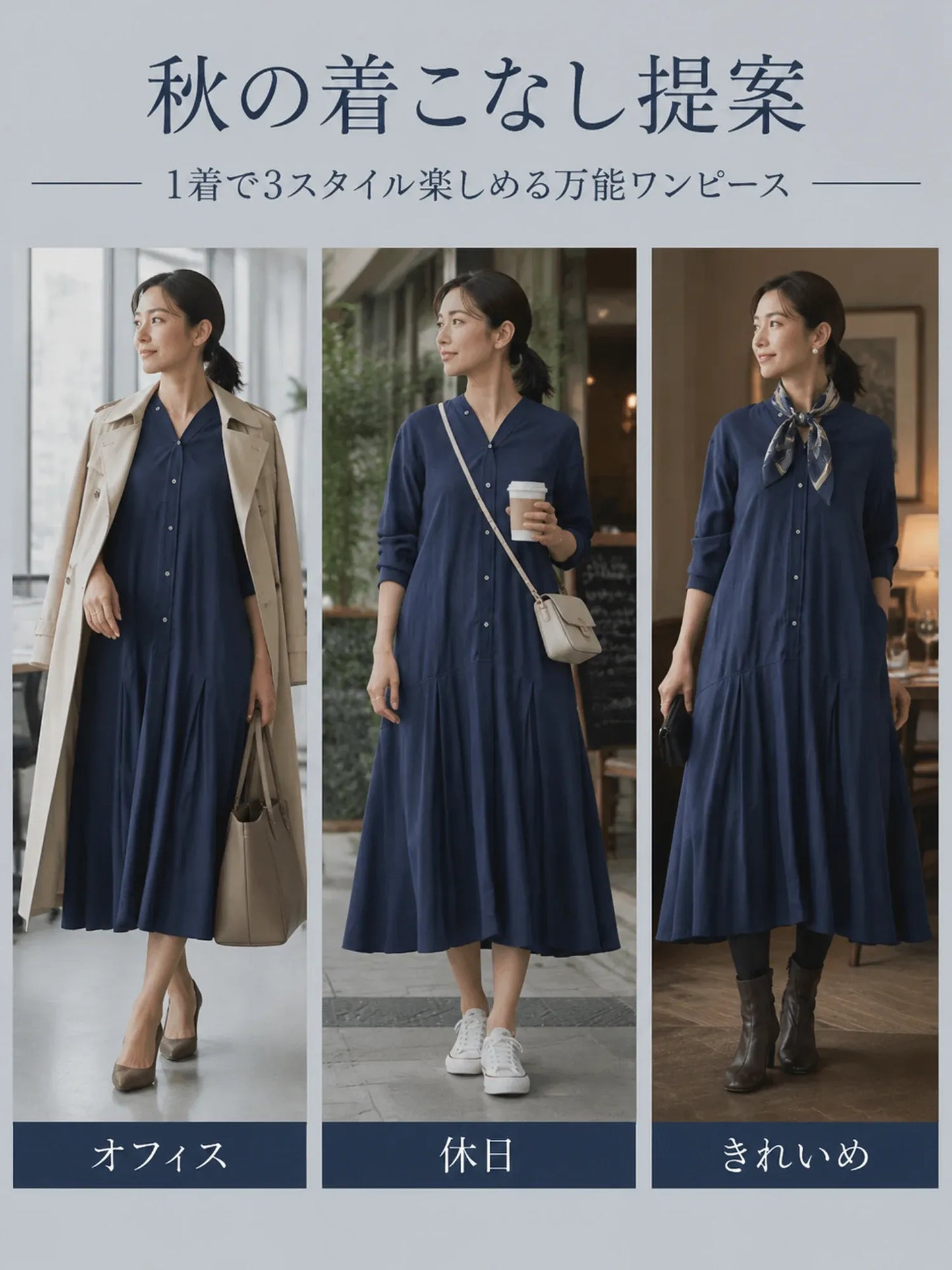 【ゆったり着やせ見え ミモレ丈Vネックワンピース】 バックプリーツデザインで後ろ姿もすっきり。 フロントボタンの縦ラインで、すらっと細見えを叶えます。