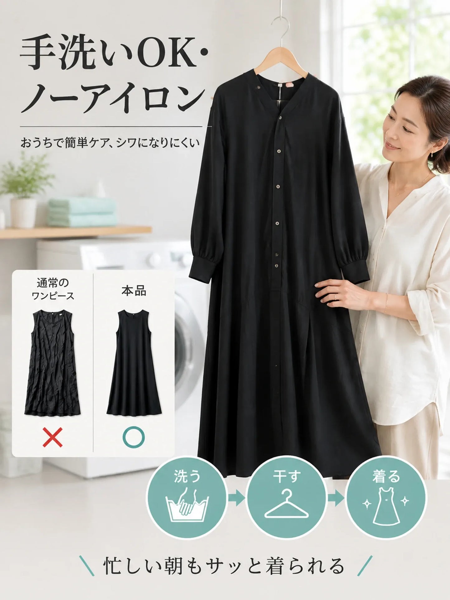 【ゆったり着やせ見え ミモレ丈Vネックワンピース】 バックプリーツデザインで後ろ姿もすっきり。 フロントボタンの縦ラインで、すらっと細見えを叶えます。