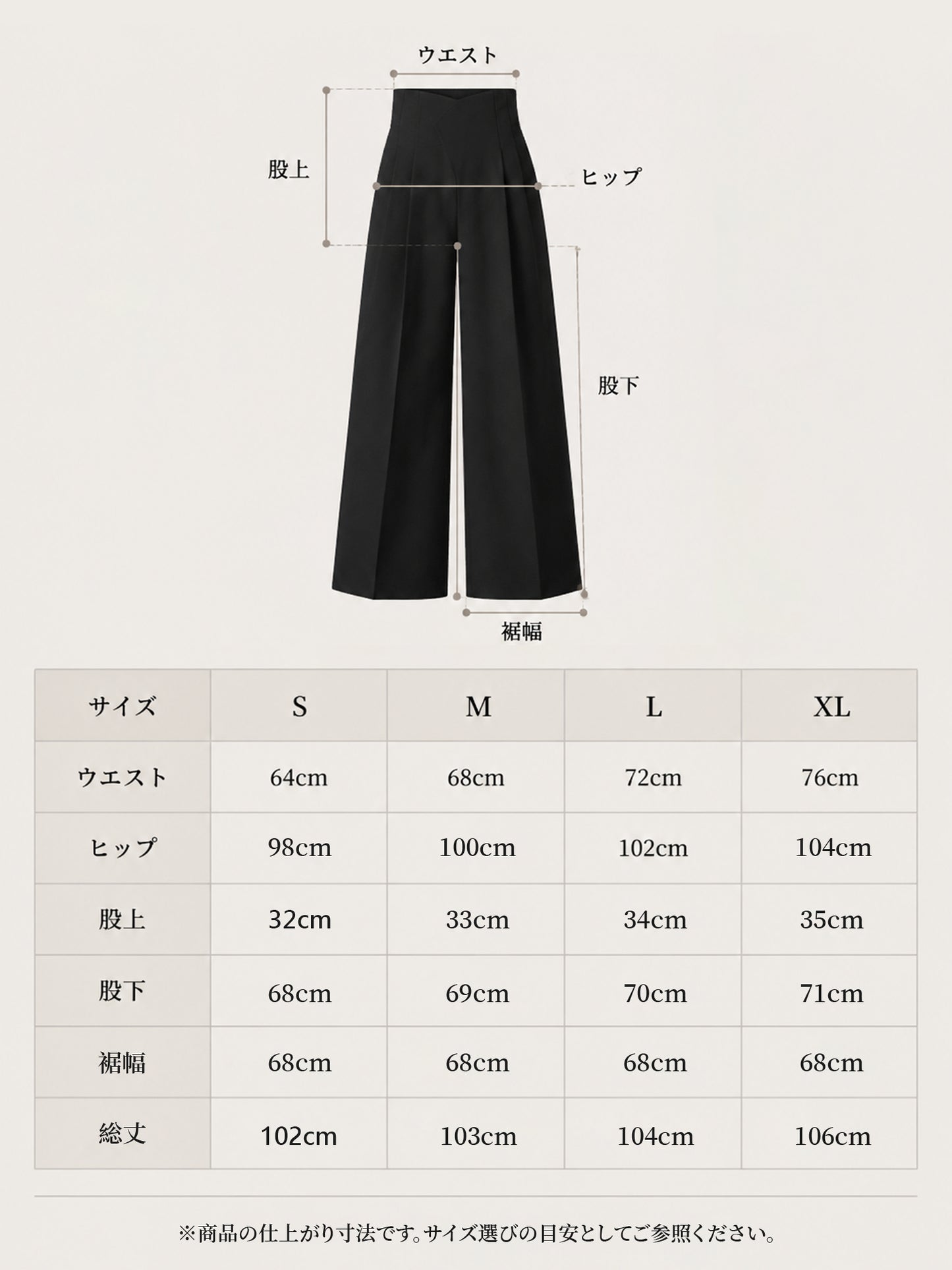 【デザインウエスト ハイウエストワイドパンツ】 斜めフロントのハイウエストデザインと ゆとりのあるストレートワイドシルエットで、 お腹まわりや脚のラインを自然にカバー。 職場にもなじむきちんと感と、 一日中快適なはき心地を兼ね備えています。