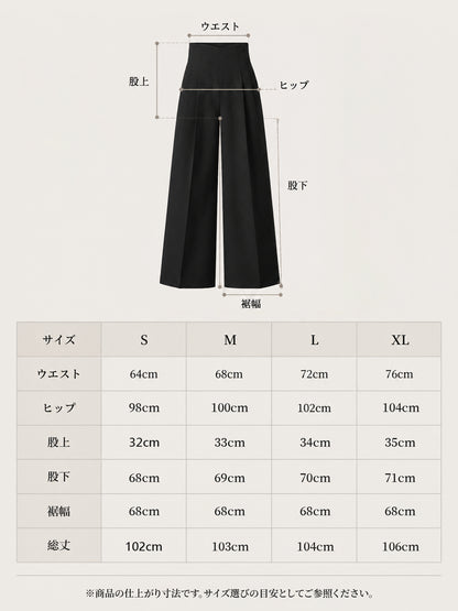 【デザインウエスト ハイウエストワイドパンツ】 斜めフロントのハイウエストデザインと ゆとりのあるストレートワイドシルエットで、 お腹まわりや脚のラインを自然にカバー。 職場にもなじむきちんと感と、 一日中快適なはき心地を兼ね備えています。