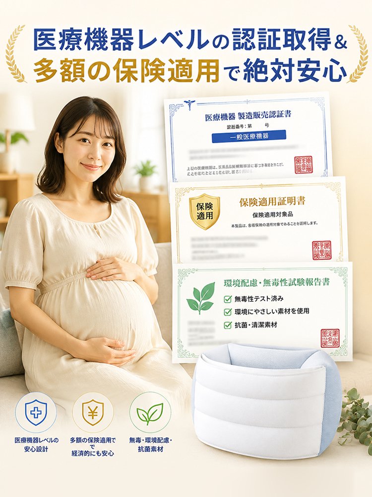 腰痛対策・腰椎サポート睡眠枕 腰の悩みに、快適な睡眠をサポート！