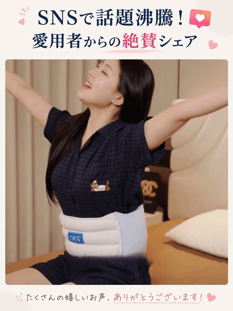 腰痛対策・腰椎サポート睡眠枕 腰の悩みに、快適な睡眠をサポート！