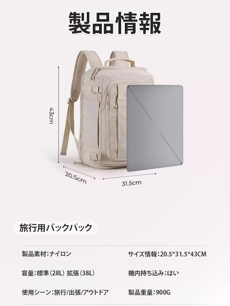 【豊岡工場直送】収納1級のプロが認める、パッキング効率5倍アップの逸品。無重力技術で肩疲れもゼロです