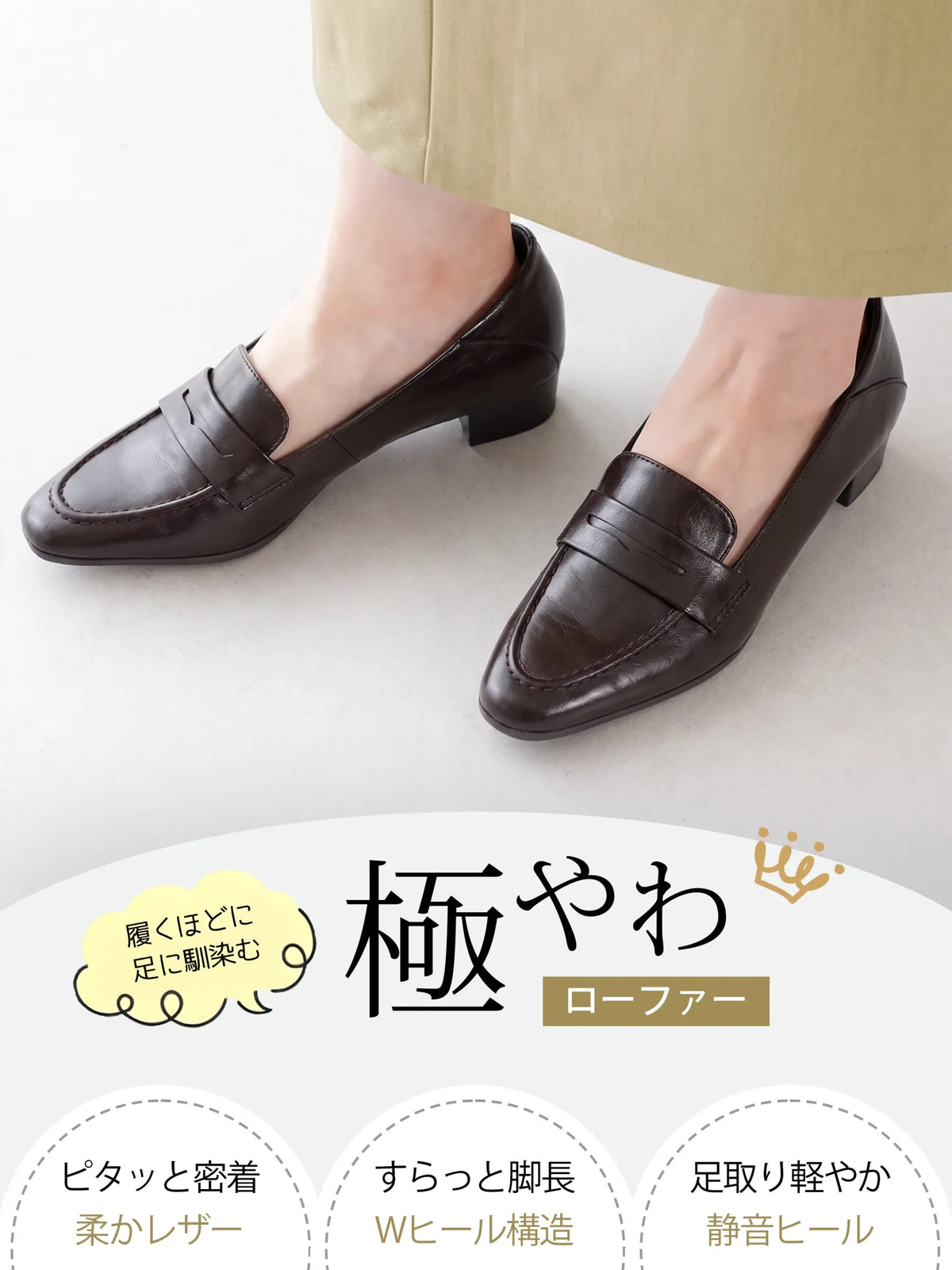 【こっそり6cmスタイルアップ】インヒール コインローファー ポインテッドトゥ レディース 晴雨兼用 柔らかい 2WAY 通勤