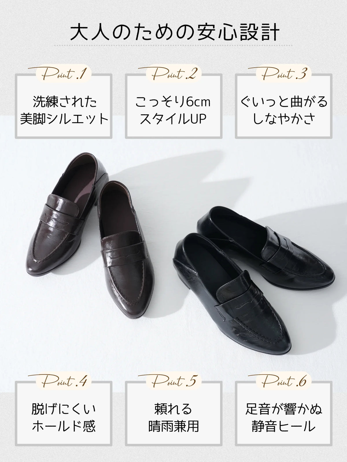 【こっそり6cmスタイルアップ】インヒール コインローファー ポインテッドトゥ レディース 晴雨兼用 柔らかい 2WAY 通勤