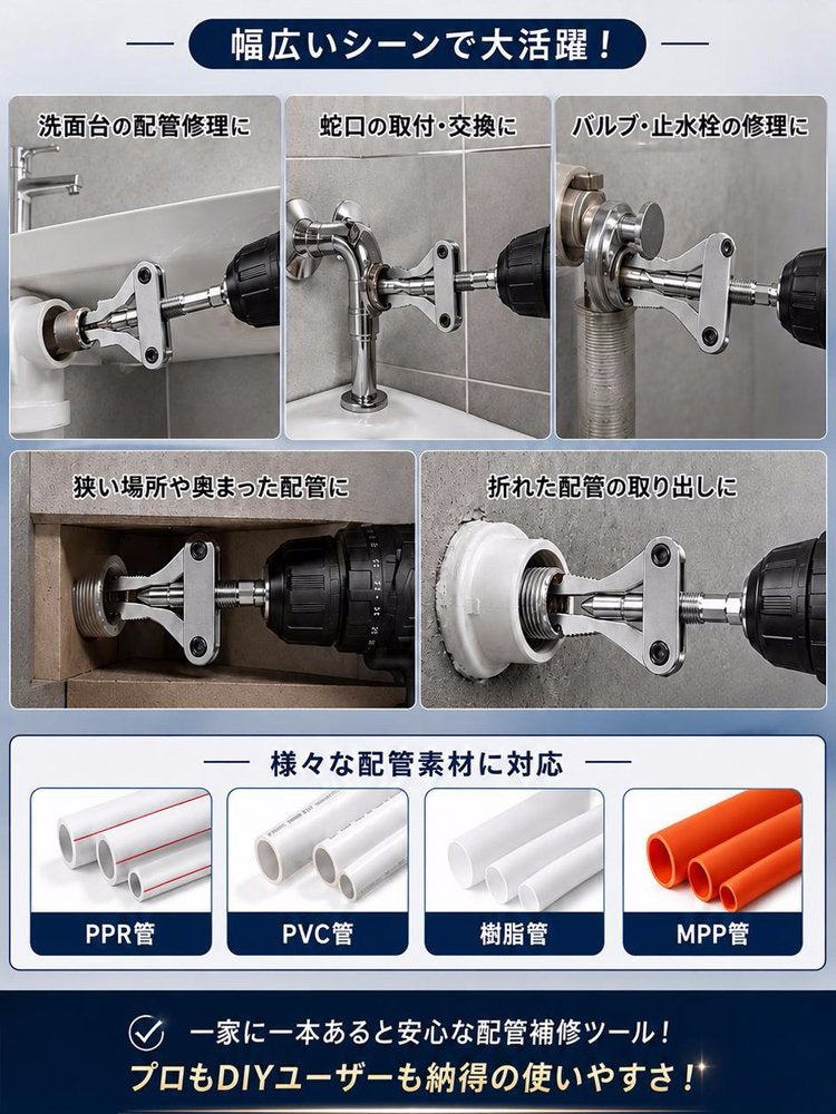 【高硬度合金製】折れ込みボルト抜き取り工具
