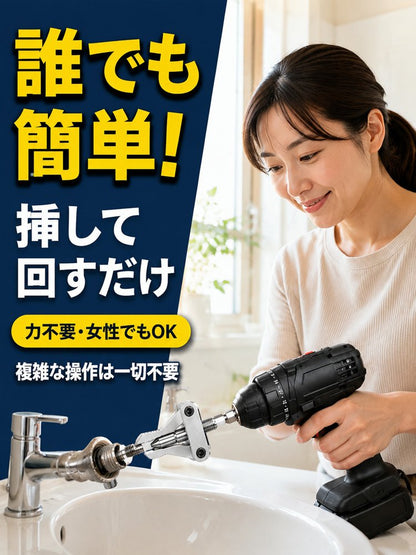 【高硬度合金製】折れ込みボルト抜き取り工具